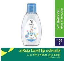 YC Baby Oil 100 Gm